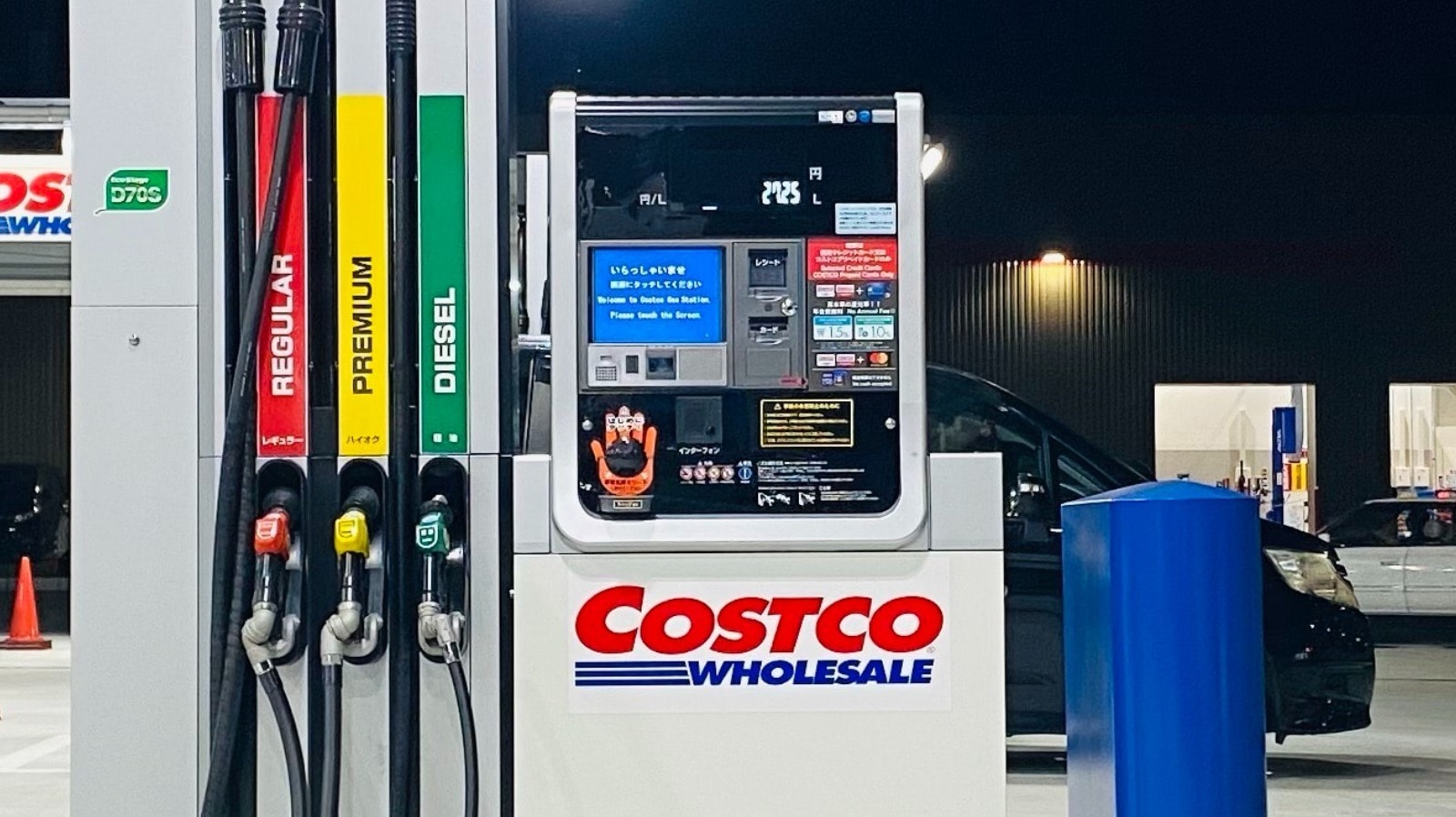 Unlocking the Secrets of Costco Gas Prices: A Comprehensive Guide